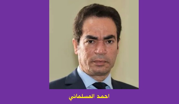 أحمد المسلماني: هل الفلاسفة أهم من الفلسفة؟