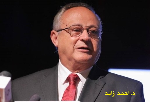 أحمد زايد: النزعات اللاإنسانية للعولمة