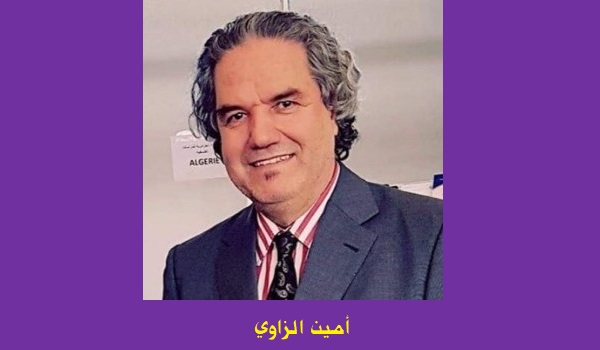 أمين الزاوي: فخاخ التراث المنصوبة منذ 15 قرناً