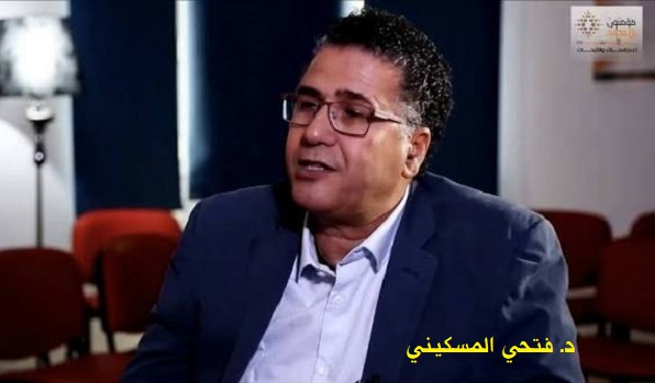 فتحي المسكيني: تعليقات مؤقتة على مستقبل 