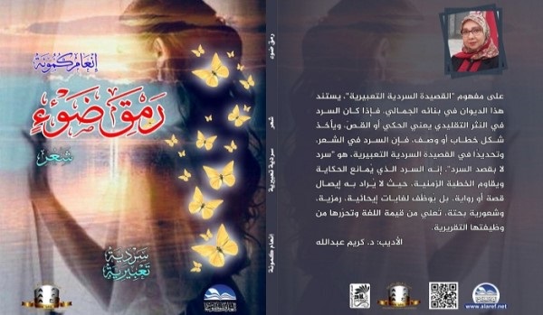 135 majedalgharbawi